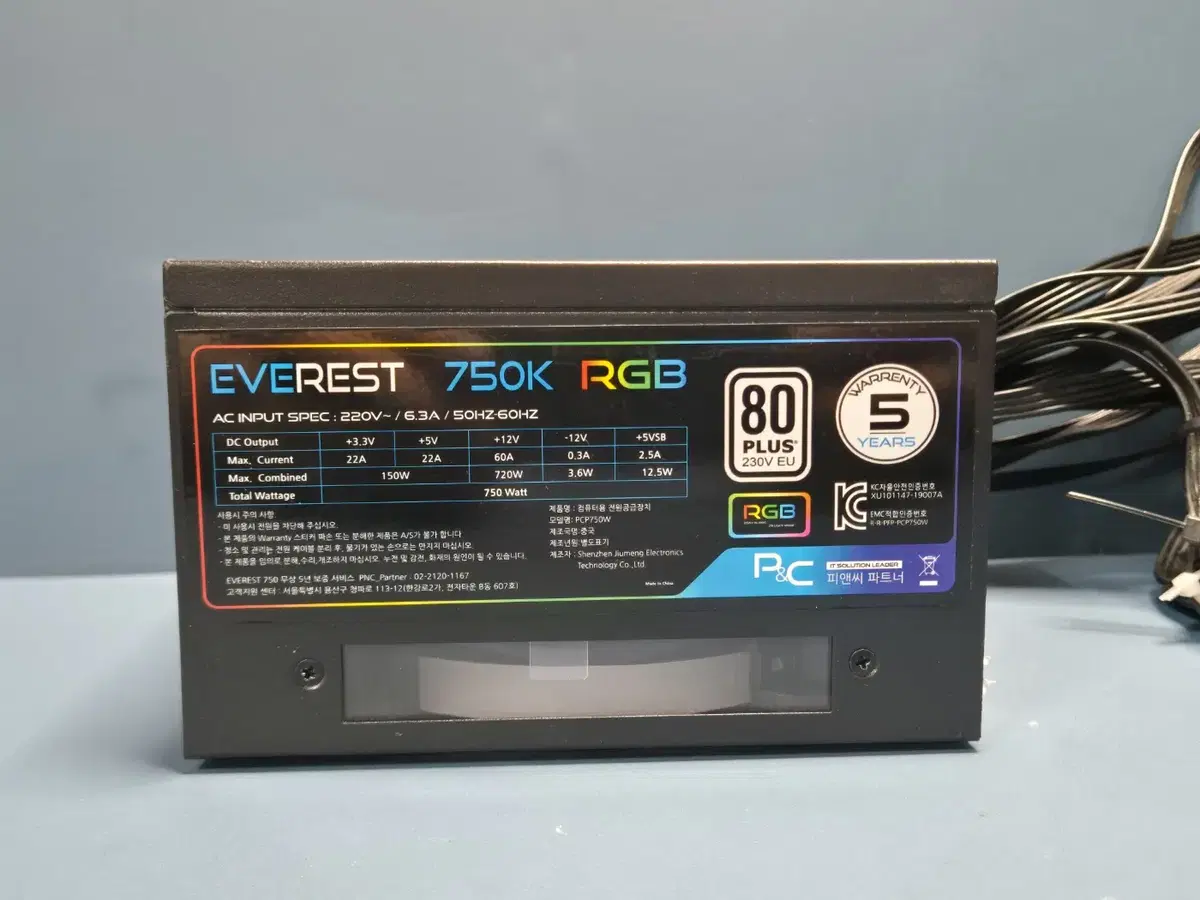 EVEREST 750K RGB 750W 80PLUS 판매합니다